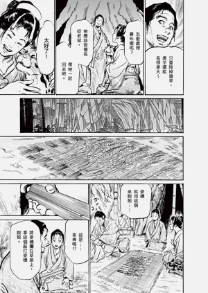 第143頁圖