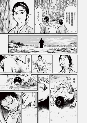 第145頁圖