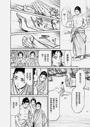 第146頁圖