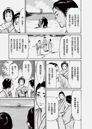 第147頁圖