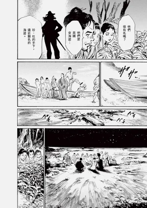 第150頁圖