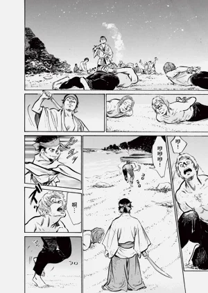 第154頁圖