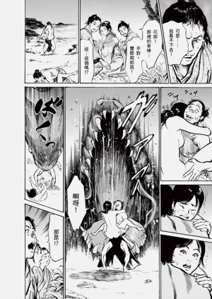 第156頁圖