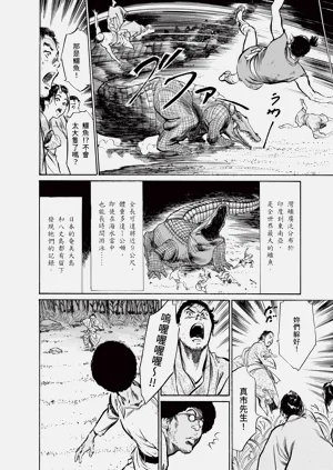 第158頁圖