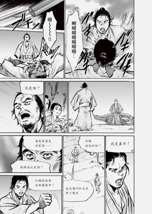 第161頁圖