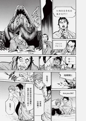 第163頁圖