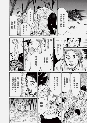 第164頁圖