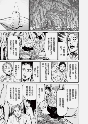 第165頁圖