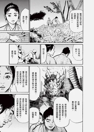 第167頁圖