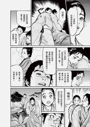 第168頁圖