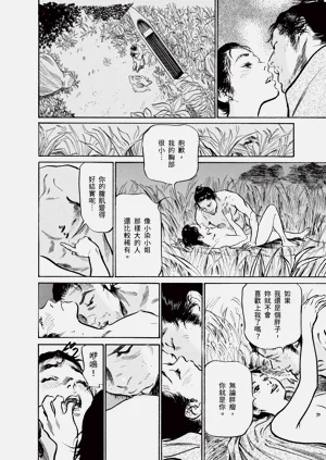 第170頁圖