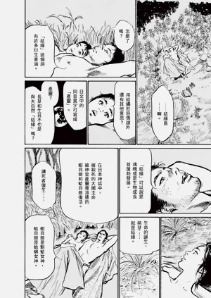 第174頁圖