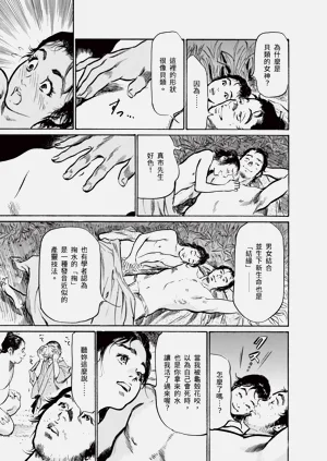 第175頁圖