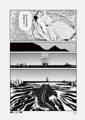 第176頁圖