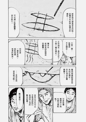 第179頁圖
