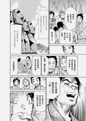 第180頁圖