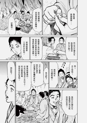 第181頁圖