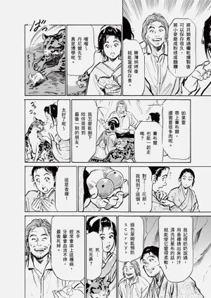第182頁圖