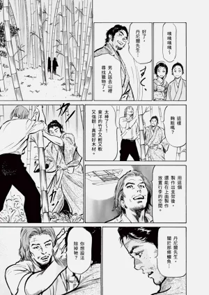第183頁圖
