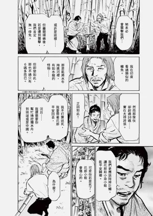 第184頁圖