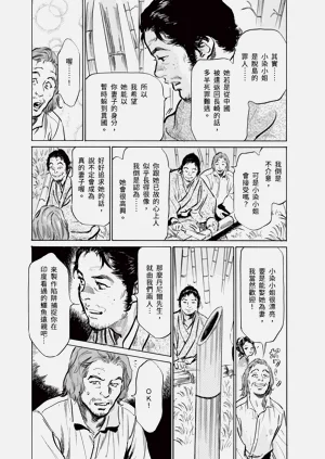 第185頁圖