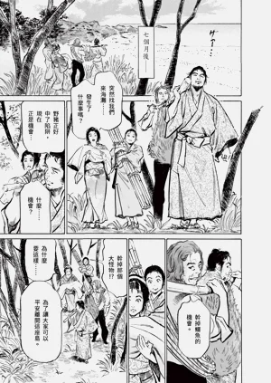 第187頁圖