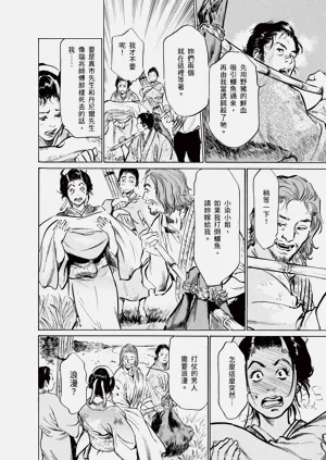 第188頁圖