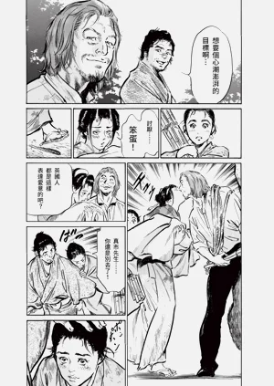 第189頁圖