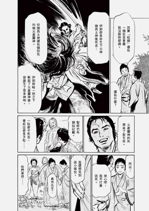 第190頁圖
