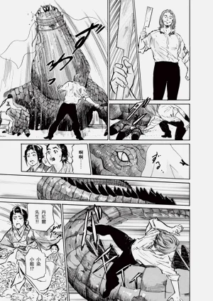 第197頁圖