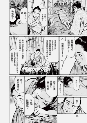第20頁圖