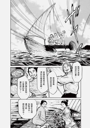 第200頁圖