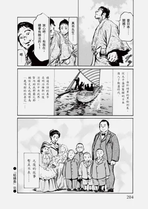 第206頁圖