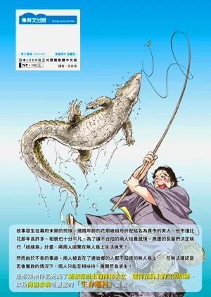 第209頁圖