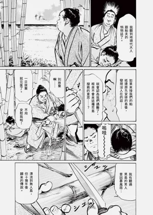第21頁圖