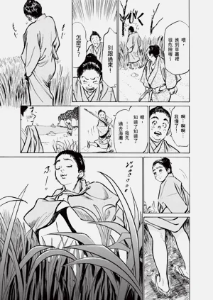 第23頁圖