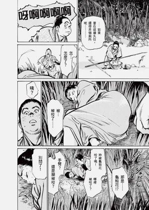 第24頁圖