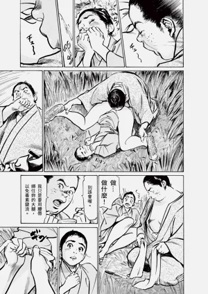 第27頁圖
