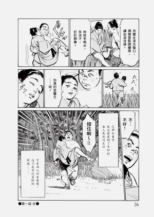 第28頁圖