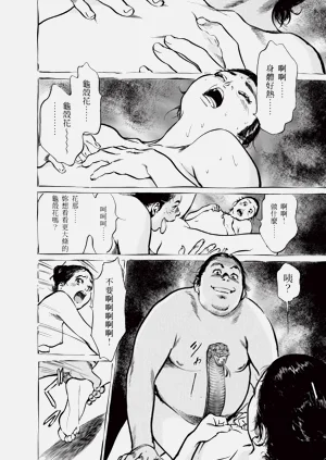 第30頁圖