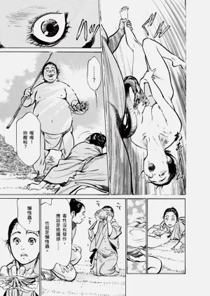 第31頁圖