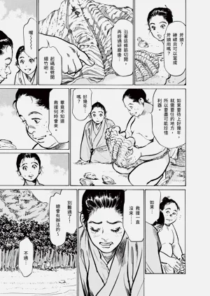 第33頁圖