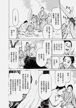 第34頁圖