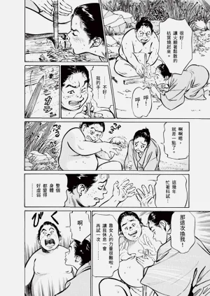 第36頁圖