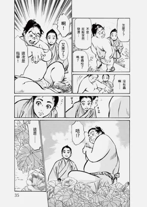 第37頁圖