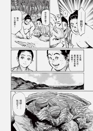 第38頁圖