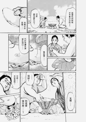 第39頁圖