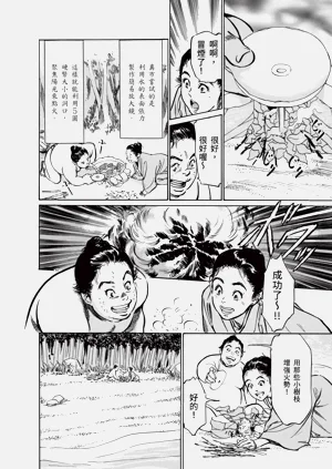 第40頁圖