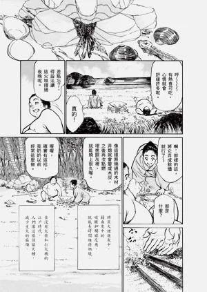 第41頁圖