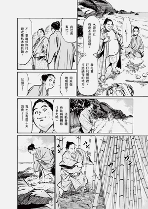 第42頁圖